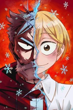 Постер аниме Санда